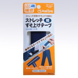 クロバー Clover クロバー ストレッチすそ上げテープ 紺 68-208