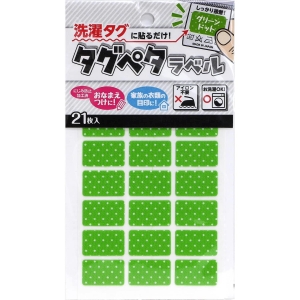 クロバー Clover クロバー タグペタラベル カラー グリーンドット 71-703
