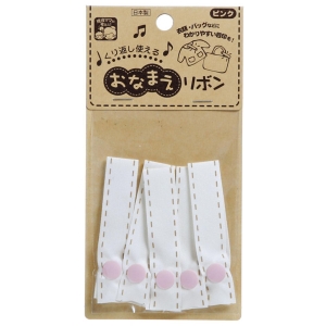 クロバー Clover クロバー おなまえリボン カラー ピンク 71-766