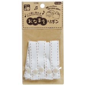 クロバー Clover クロバー おなまえリボン カラー ベージュ 71-768
