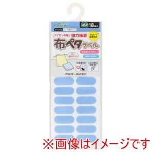 クロバー Clover クロバー 布ペタ ラベル SS ブルー 71-775