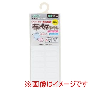 クロバー Clover クロバー 布ペタ ラベル SS ホワイト 71-778