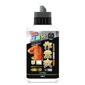 カネヨ石鹸 カネヨ石鹸 匠の技 濃縮作業衣専用洗剤 本体 500mL