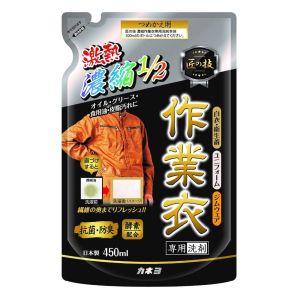 カネヨ石鹸 カネヨ石鹸 匠の技 濃縮作業衣専用洗剤 詰替 450mL