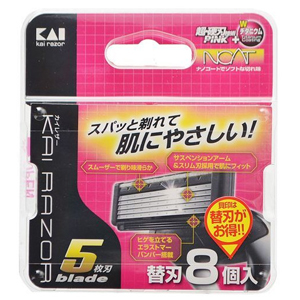 貝印 kai 貝印 カイレザー 5枚刃 替刃 8個入