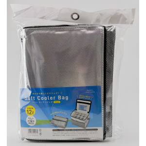 アサヒ興洋 アサヒ興洋 ソフト クーラーバッグ アルミ 12L