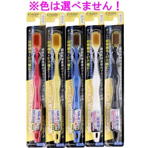クリエイト クリエイト デンタルプレステージ ふつう 色お任せ