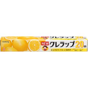 クレハ クレハ NEWクレラップ レギュラー 30cm×20m