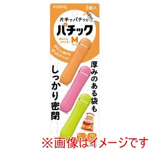クレハ KUREHA クレハ パチック M 3個入