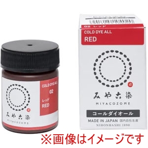 桂屋ファイングッズ 桂屋ファイングッズ ECO 染料 みやこ染 コールダイオール 2 レッド みや古染