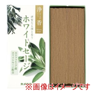 カメヤマ カメヤマ 浄香 ホワイトセージ 70g