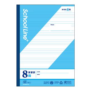 日本ノート 日本ノート スクールラインプラス 英習罫 8段 LSP8F