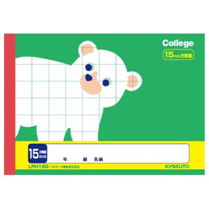 日本ノート 日本ノート LPH15G カレッジアニマル学習帳 ハーフノート 15mm方眼罫