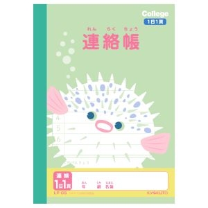 日本ノート 日本ノート LP05 カレッジアニマル学習帳 A6 連絡帳