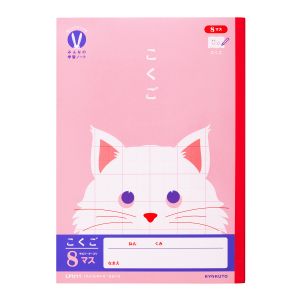 日本ノート 日本ノート カレッジみんなの学習 こくご8マスR LPU11