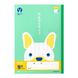 日本ノート 日本ノート カレッジみんなの学習 れんらく9行 LPU81