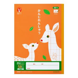 日本ノート 日本ノート カレッジみんなの学習 A4かんじ50字R LPUA1