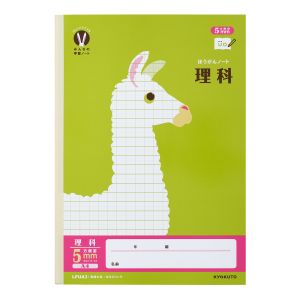 日本ノート 日本ノート カレッジみんなの学習 A4理科5mmR LPUA3