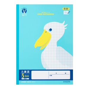 日本ノート 日本ノート カレッジみんなの学習 A4方眼5mmR LPUA5