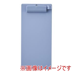 コクヨ KOKUYO コクヨ クリップボードE ブルー ヨハ-61B