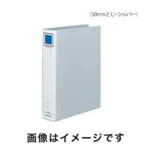 コクヨ KOKUYO コクヨ KOKUYO チューブファイル(エコ・A4タテ) シルバー 7-5169-02