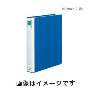 コクヨ KOKUYO コクヨ KOKUYO チューブファイル(エコ・A4タテ) 青 7-5171-01