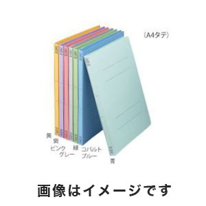 コクヨ KOKUYO コクヨ KOKUYO フラットファイルV(樹脂製とじ具) A4タテ 青 7-5185-01
