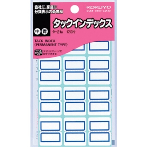 コクヨ KOKUYO コクヨ 51115043 タックインデックス中 青 タ-21B