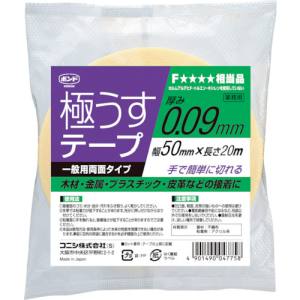 コニシ KONISHI コニシ 04775 極うすテープ 50mm幅×20M