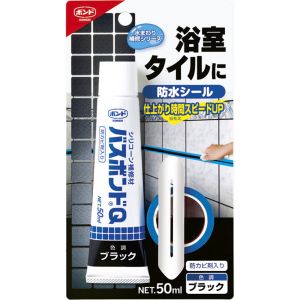 コニシ KONISHI コニシ 04887 バスボンドQ ブラック 50ml