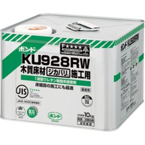 コニシ KONISHI コニシ 05257 KU928RW10kg