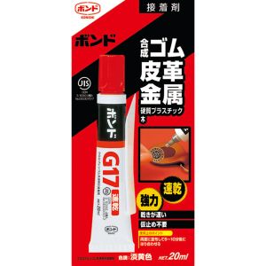 コニシ KONISHI コニシ G17-20B ボンドG17 20ml ブリスターパック 13023
