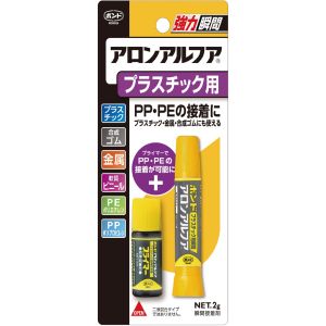 コニシ KONISHI コニシ BAAPS アロンアルフアプラスチック用 2g 32114