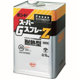 コニシ KONISHI コニシ 44467 スーパーGスプレーZ 15kg