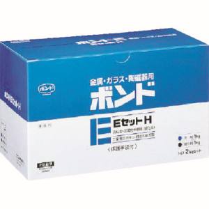 コニシ KONISHI コニシ BE-2H ボンドEセットH 2kgセット 箱 45227 硬目