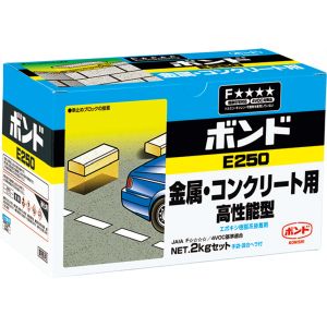 コニシ KONISHI コニシ 45827 ボンドE250 2kgセット 45827