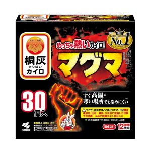 小林製薬 小林製薬 桐灰カイロ マグマ貼らないタイプ 12時間 30個入