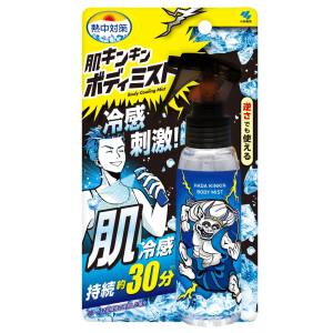 小林製薬 小林製薬 熱中対策 肌キンキン ボディミスト 100mL