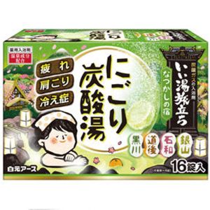 白元アース 白元アース いい湯旅立ち にごり炭酸湯 薬用 入浴剤 なつかしの宿 45g×16錠入