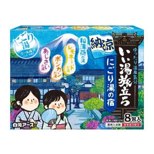 白元アース 白元アース いい湯旅立ち 納涼にごり湯の宿 8包入