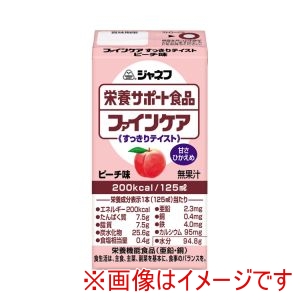 キユーピー キユーピー 291198 12956 ジャネフ ファインケア すっきりテイスト ピーチ味 125mL