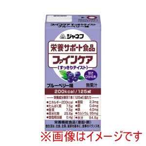 キユーピー キユーピー 291199 12958 ジャネフ ファインケア すっきりテイスト ブルーベリー味 125mL