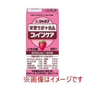 キユーピー キユーピー 296506 12952 ジャネフ ファインケア いちご味 125mL