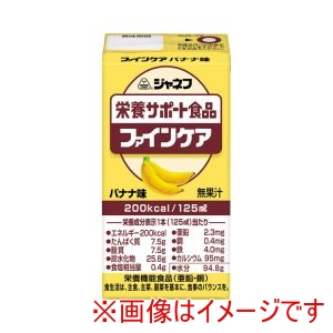 キユーピー キユーピー 296508 12954 ジャネフ ファインケア バナナ味 125mL