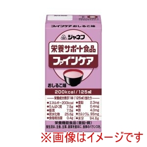 キユーピー キユーピー 296509 12955 ジャネフ ファインケア おしるこ味 125mL