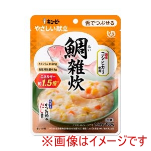 キユーピー キユーピー 530293 38587 キユーピーやさしい献立 Y3-51 鯛雑炊 100g