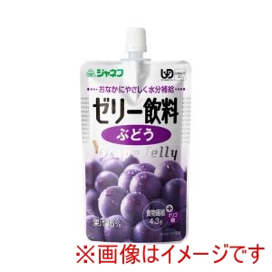 キユーピー キユーピー 309619 12912 ジャネフ ゼリー飲料 ぶどう 100g