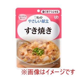 キユーピー キユーピー 312377 20143 キユーピーやさしい献立 Y2-15 すき焼き 100g