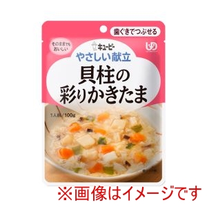 キユーピー キユーピー 312378 20144 キユーピーやさしい献立 Y2-16 貝柱の彩りかきたま 100g