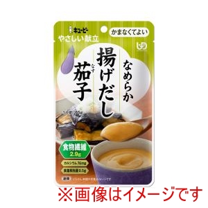 キユーピー キユーピー 536668 40990 キユーピーやさしい献立 Y4-30 なめらか揚げだし茄子 65g